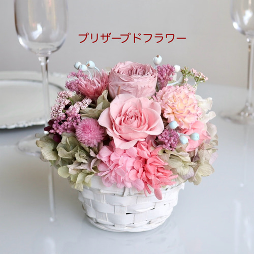ふんわりパリジェンヌの花籠/プリザーブドフラワー/クリアケース入り