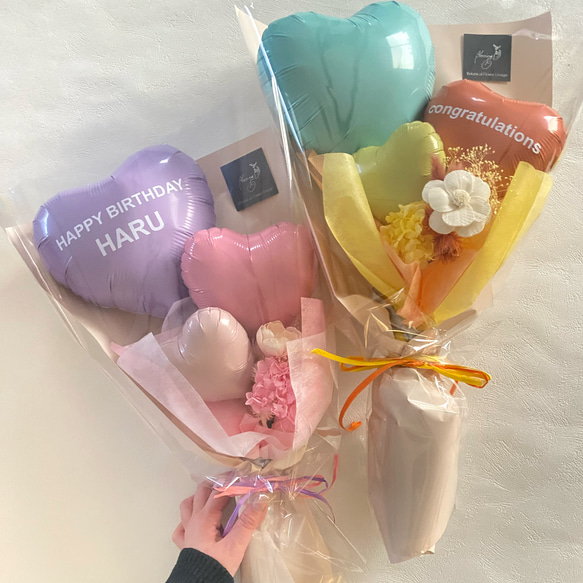 3日以内発送 ＊名入れ無料＊【バルーンブーケ・パステルハート L