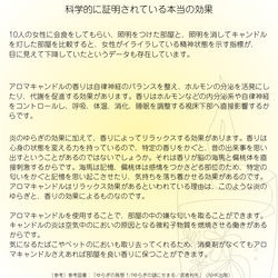 リラックスブレンド　ボタニカル アロマキャンドル　お祝いやプレゼントにも♡ 8枚目の画像