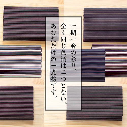 ふくさばさみ 大判懐紙対応 西陣織 綴 正絹 シルク 京都 日本製 茶道具