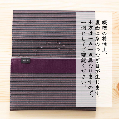 ふくさばさみ 大判懐紙対応 西陣織 綴 正絹 シルク 京都 日本製 茶道具