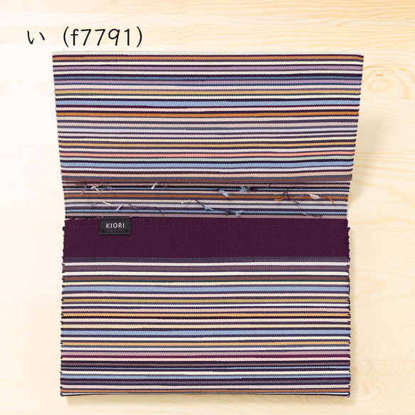 懐紙入れ （マチ広め）シルク 伝統工芸 日本製 京都 西陣織 綴 絹 ふくさばさみ （大判懐紙OK） 14枚目の画像