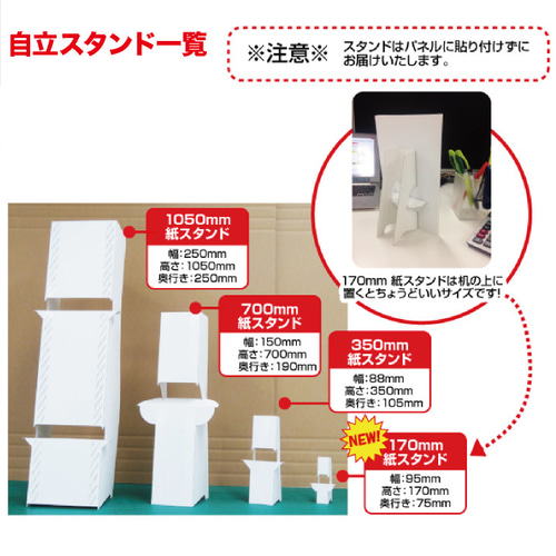 等身大パネル パネル 等身大 オーダー オーダーメイド オリジナル 推し活 推し 等身大パネル パネル 等身大 オーダー オーダーメイド