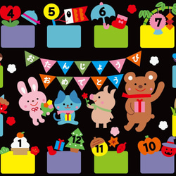 壁面飾り お誕生日表 季節のモチーフ 型紙 yu＊ 通販 17395390｜Creema