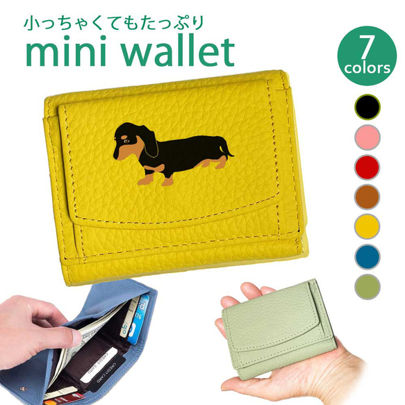 レビュー高評価アイテム特集｜ファッション通販 ダックスフンド 三つ折りミニ財布 三つ折り 財布 フルオープン ウェア
