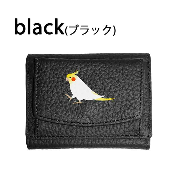 オカメインコ 三つ折りミニ財布 三つ折り 財布 フルオープン ボックス型 小銭入れ 札入れ カードポケット 12枚目の画像