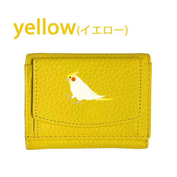 オカメインコ 三つ折りミニ財布 三つ折り 財布 フルオープン ボックス型 小銭入れ 札入れ カードポケット 10枚目の画像