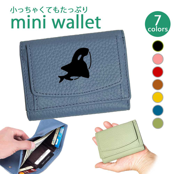 オルカ 三つ折りミニ財布 財布 三つ折り フルオープン ボックス