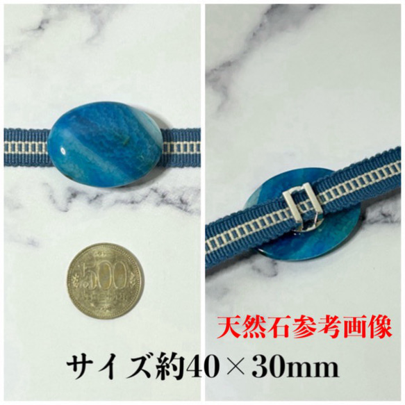 3813天然石帯留め 瑪瑙 40ｍｍ ワンタッチ式留具 　帯留め単品 8枚目の画像