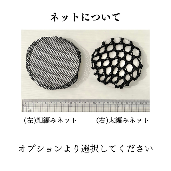 ラスト1点【チョコレートブラウン】大柄花レースのアンティーク調シニヨンネット バレッタレースのネット付きリボンバレッタ 9枚目の画像