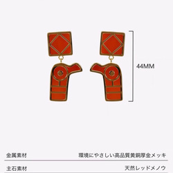 《ペイントされた鳥たち》オリジナル 古代エジプトレッドメノウ ピアス レトロ キラキラ 赤瑪瑙 高級感 8枚目の画像