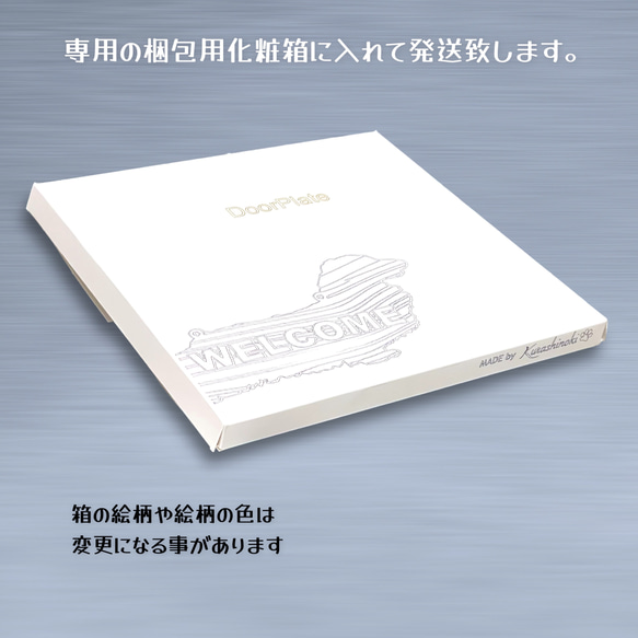 コーギー ウェルカムボード　ドアプレート　ルームサイン　木質樹脂製　文字変更可 8枚目の画像