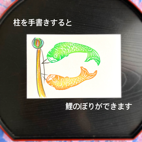 こどもの日に（小）鯉の滝登り風こいのぼりはんこセット【5月端午の節句消しゴムはんこ】 10枚目の画像