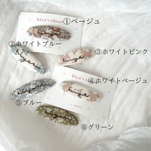 オーダー生地一覧③ パッチンピン　ベビー　キッズ オーダー生地一覧③ パッチンピン ベビー キッズ 3点セット ヘアピン