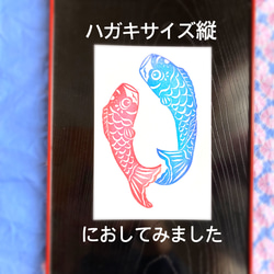 こどもの日に（大）滝登り風こいのぼりのはんこセット【5月端午の節句消しゴムはんこ】 8枚目の画像