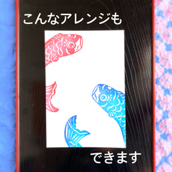 こどもの日に（大）滝登り風こいのぼりのはんこセット【5月端午の節句消しゴムはんこ】 10枚目の画像