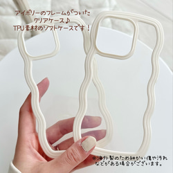 スマホグリップ〖いぬ〗〜une frame iPhone case〜 8枚目の画像