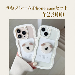 スマホグリップ〖いぬ〗〜une frame iPhone case〜 4枚目の画像