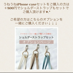 スマホグリップ〖いぬ〗〜une frame iPhone case〜 16枚目の画像