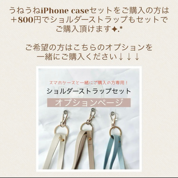 スマホグリップ〖いぬ〗〜une frame iPhone case〜 16枚目の画像