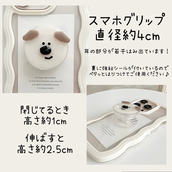 スマホグリップ〖いぬ〗〜une frame iPhone case〜 6枚目の画像