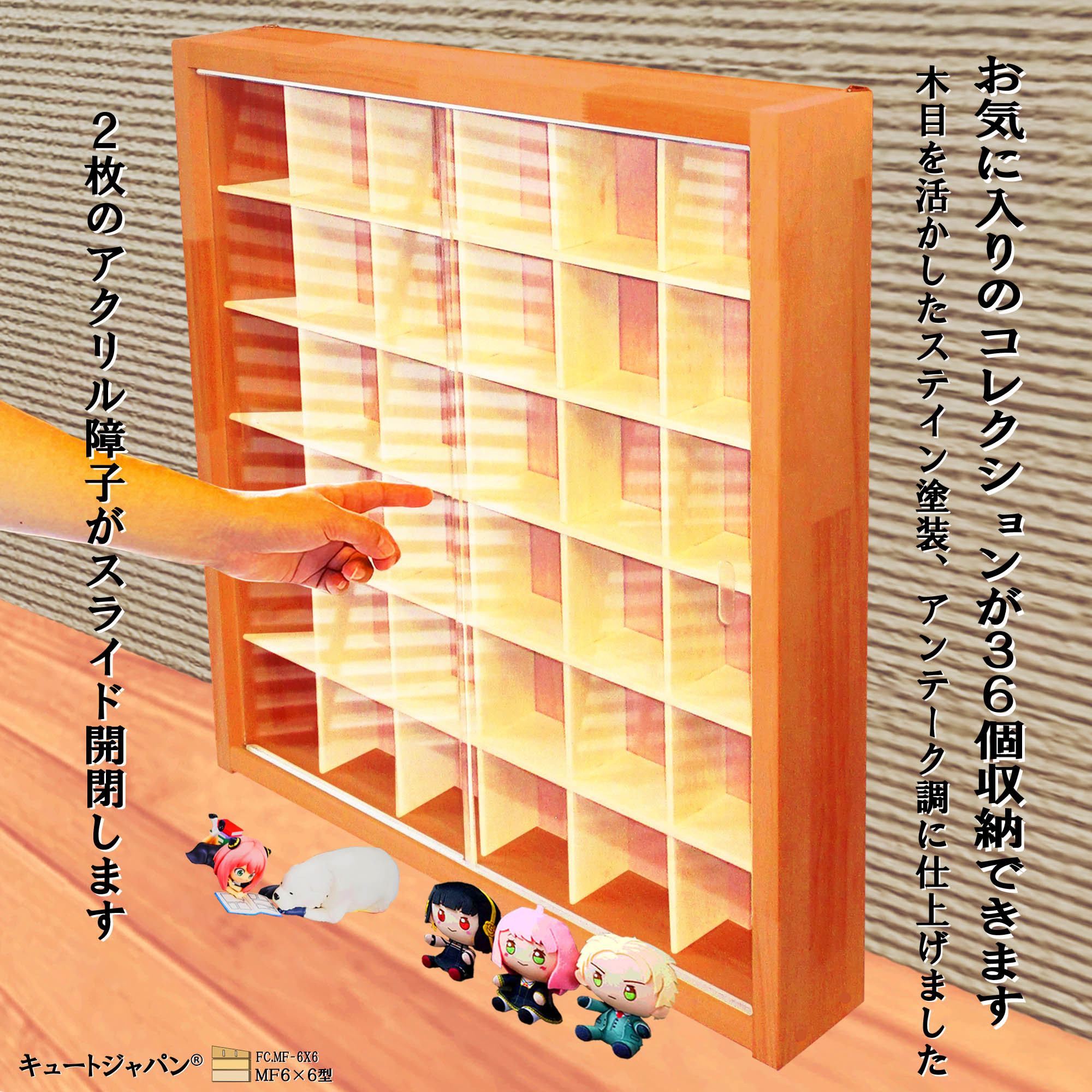 フィギュアコレクションケース アクリル 36cm × 22cm × 巻き込ま