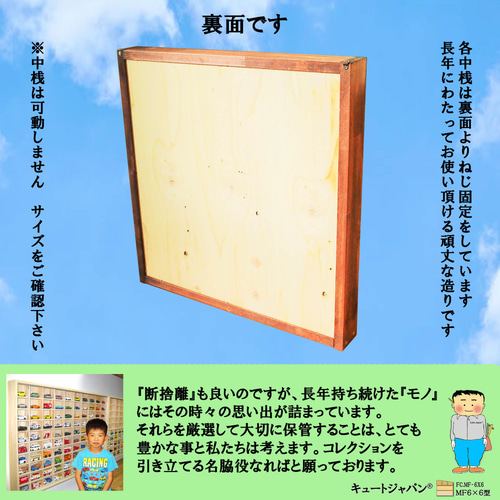 フィギュア コレクション 収納ケース ディスプレイ 36マス