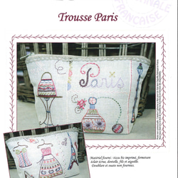 新入荷！【フランス　刺しゅうキット】ギフトにもおススメ！『TROUSSE PARIS（ポーチ パリ）』 7枚目の画像