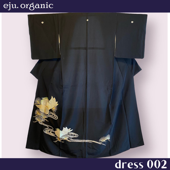 eju.organic【kimono dress 002】着物ドレス、留袖ドレス、ワンピース、着物リメイク 6枚目の画像