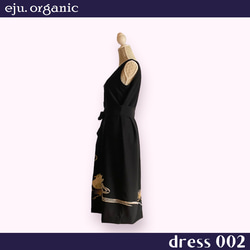 eju.organic【kimono dress 002】着物ドレス、留袖ドレス、ワンピース、着物リメイク 4枚目の画像