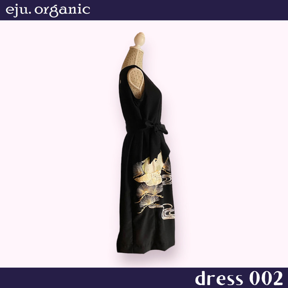 eju.organic【kimono dress 002】着物ドレス、留袖ドレス、ワンピース、着物リメイク 3枚目の画像