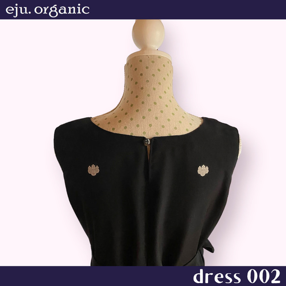 eju.organic【kimono dress 002】着物ドレス、留袖ドレス、ワンピース、着物リメイク 5枚目の画像