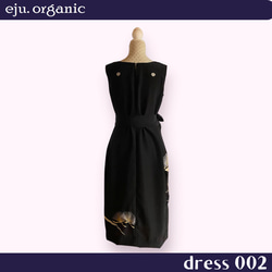 eju.organic【kimono dress 002】着物ドレス、留袖ドレス、ワンピース、着物リメイク 2枚目の画像