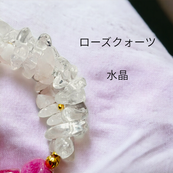 【コロンと雫型のレッドジェイド】　天然石ブレスレット　ローズクォーツ　水晶 4枚目の画像