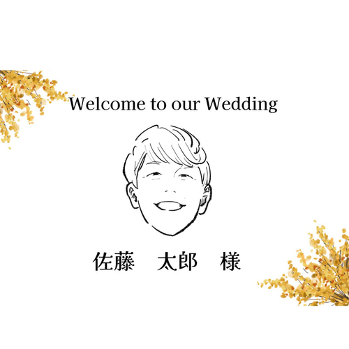 ゲストが喜ぶゲストの似顔絵席札/結婚式/披露宴/ペーパーアイテム 席次