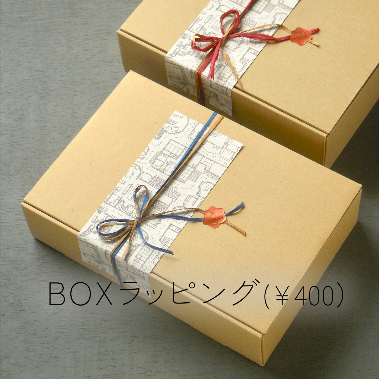 【Creema限福袋】アネモネレッドキーリング＆イエローデニムルームシューズ　／新生活、独立一人暮らし応援セット