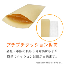 [送料250円] 即日発送 長形3号 封筒 ＆ プチプチ 20枚セット 40枚セット 緩衝材 長3 新品 未使用 2枚目の画像