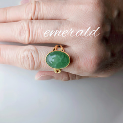 最新作★『   Emerald　』の世界でひとつの天然石リング 4枚目の画像