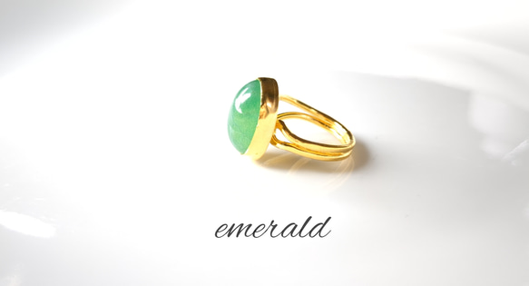 最新作★『   Emerald　』の世界でひとつの天然石リング 7枚目の画像