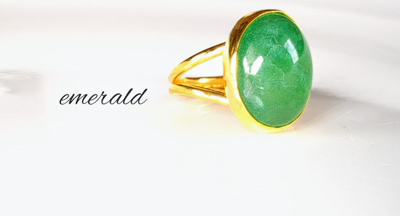 最新作★『   Emerald　』の世界でひとつの天然石リング 3枚目の画像