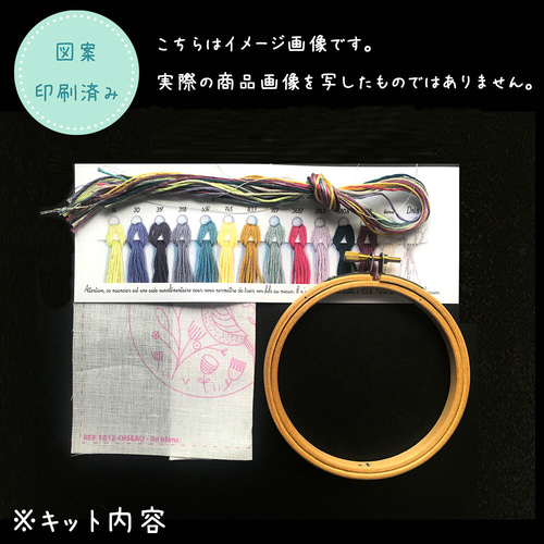 【専用】(No.119) お花のエッフェル塔✿(No.106) クロス 大サイズ 楽天市場】【ESP直営店】【受注生産】[tetsuyaモデル] STELLA