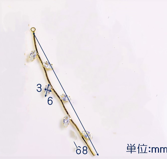 ダイヤチェーン　リーフチェーン　１個　ハンドメイド素材 4枚目の画像