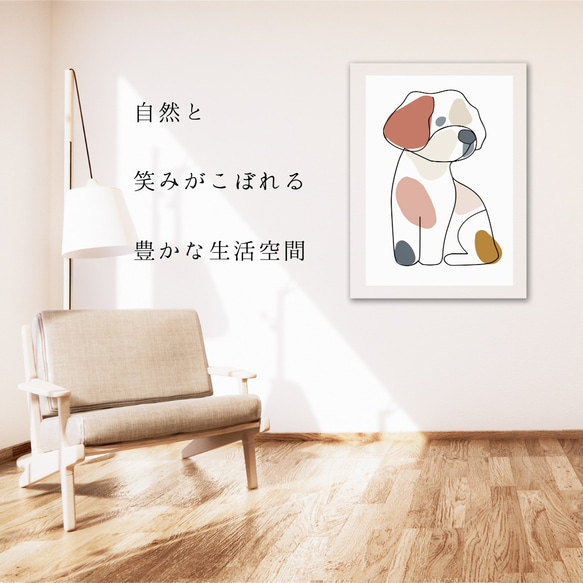 【犬と線 - ビションフリーゼ犬 No.1】モダンアートポスター ラインアート 犬の絵 犬の絵画 犬のイラスト 6枚目の画像