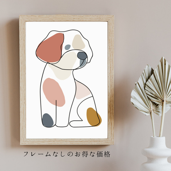 【犬と線 - ビションフリーゼ犬 No.1】モダンアートポスター ラインアート 犬の絵 犬の絵画 犬のイラスト 5枚目の画像