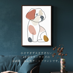 【犬と線 - ビションフリーゼ犬 No.1】モダンアートポスター ラインアート 犬の絵 犬の絵画 犬のイラスト 2枚目の画像