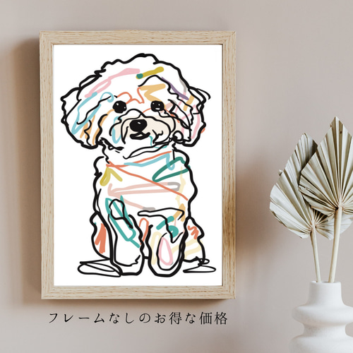 絵画　犬 犬と線 - ビションフリーゼ犬 No.3】モダンアートポスター