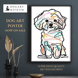 【犬と線 - ビションフリーゼ犬 No.3】モダンアートポスター ラインアート 犬の絵 犬の絵画 犬のイラスト 1枚目の画像