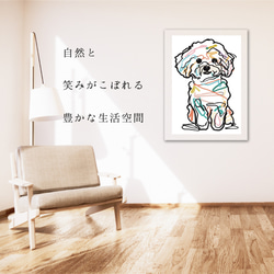 【犬と線 - ビションフリーゼ犬 No.3】モダンアートポスター ラインアート 犬の絵 犬の絵画 犬のイラスト 6枚目の画像