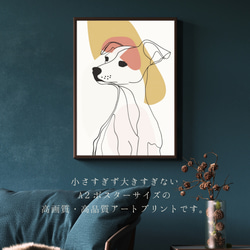 【犬と線 - ジャックラッセルテリア犬 No.1】モダンアートポスター ラインアート 犬の絵 犬の絵画 犬のイラスト 2枚目の画像
