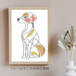 【犬と線 - ジャックラッセルテリア犬 No.3】モダンアートポスター ラインアート 犬の絵 犬の絵画 犬のイラスト 5枚目の画像